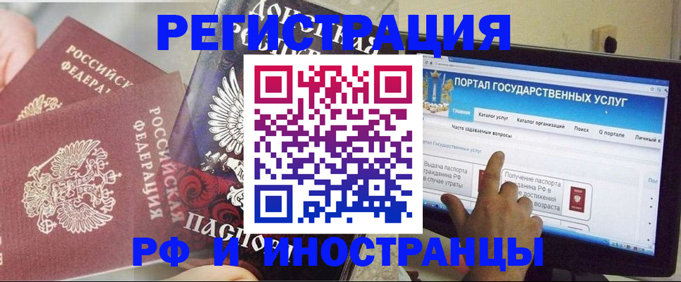 временная регистрация адрес в Талице