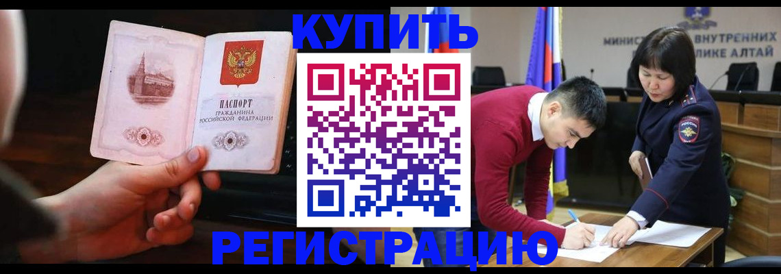 прописка иностранных граждан в Талице