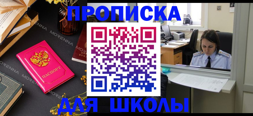 миграционный учет в Талице